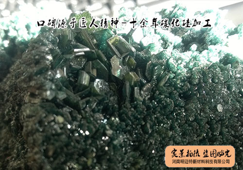 綠碳化硅 綠碳化硅