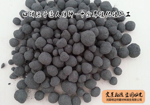 碳化硅球 碳化硅球